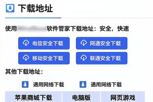 黄健翔谈弗拉泰西庆祝时露屁股：这真不算啥，想想2001年罗马夺冠